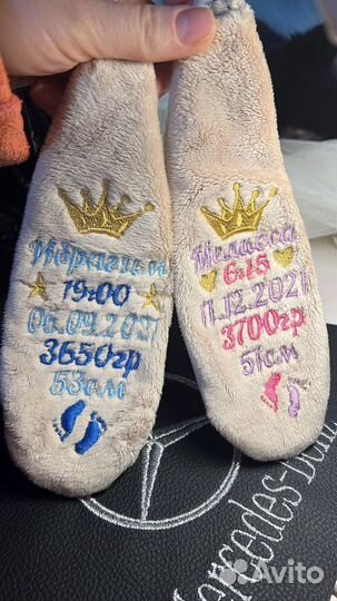 Заяц с вышивкой на день рождения и выписку