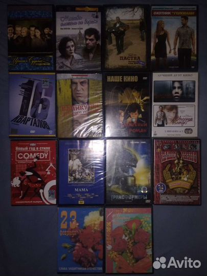 DVD-диски c хорошими фильмами