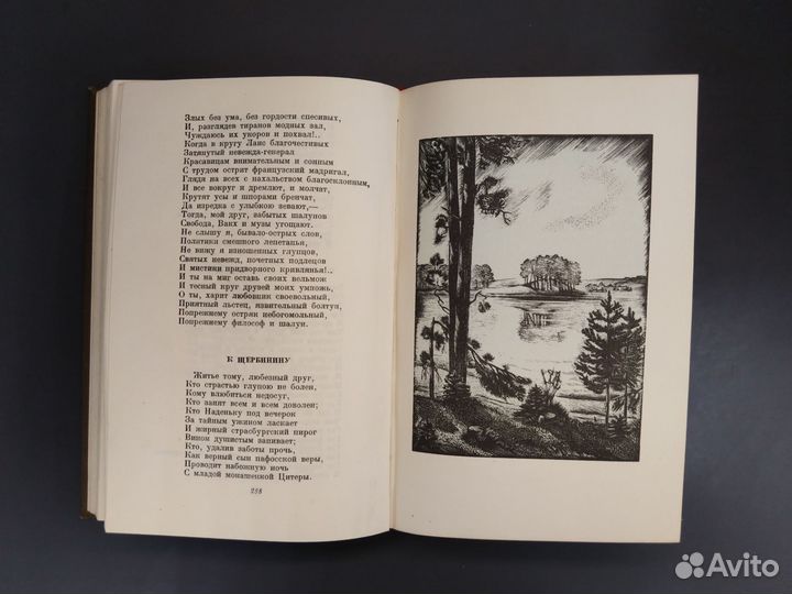 А.С. Пушкин. Полное собрание сочинений в 6 томах