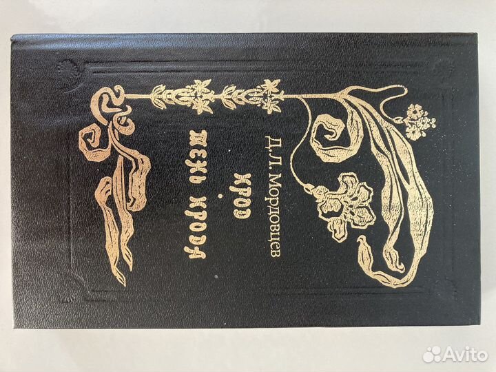 Книги для детей и старшего возраста СССР