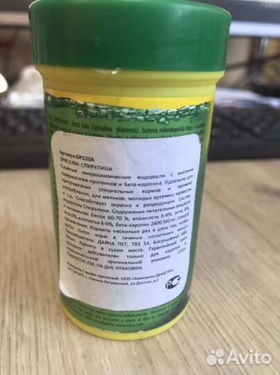 Спирулина корм для мальков