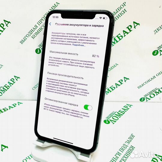 Смартфон Apple iPhone 11 Pro (A2160) 4/256GB