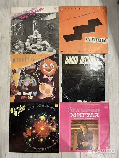 Виниловые пластинки