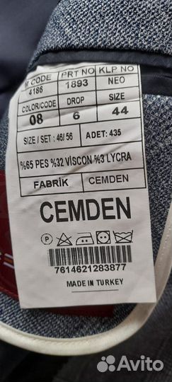 Пиджак мужской