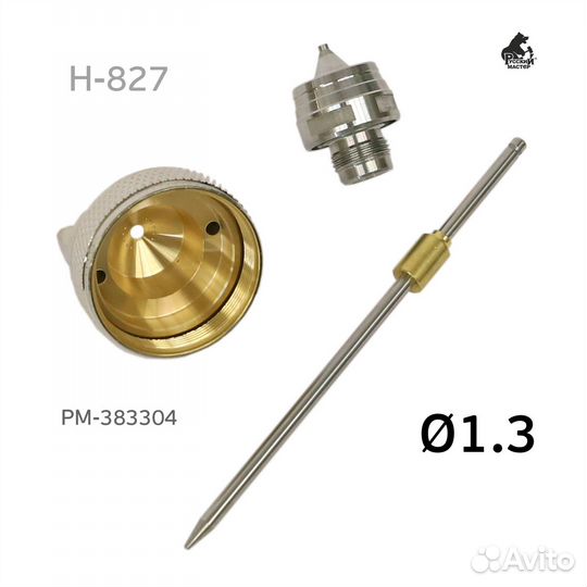 Ремкомплект H-827 (1,3мм) Русский Мастер Voylet