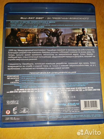 Фильм Робокоп blu-ray