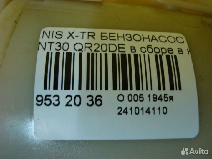 Бензонасос Nissan X-trail NT30