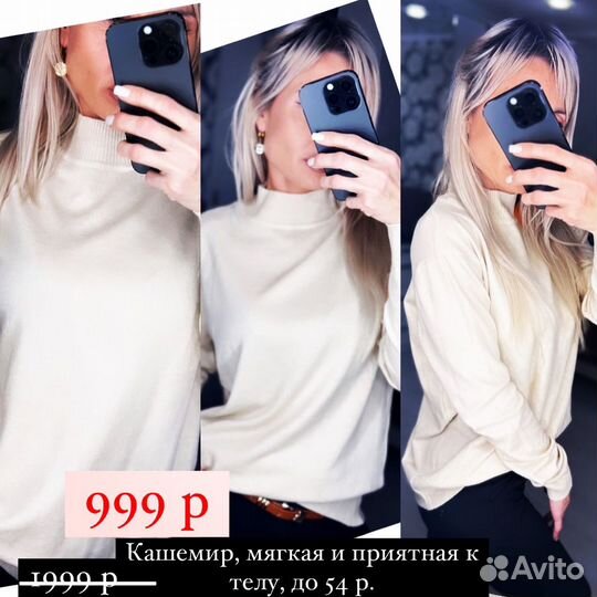 Кофта женская