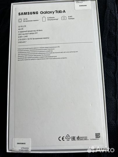 Планшет Samsung Tab A(8.0