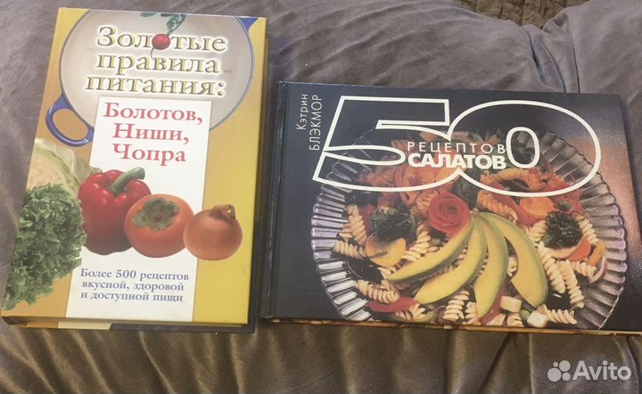 Книги разные