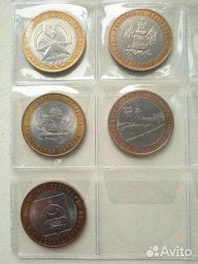 Биметалл 10руб