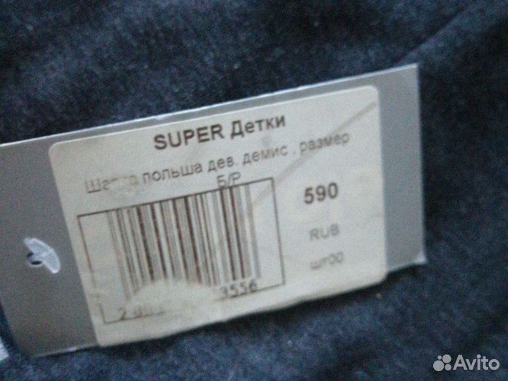 Шапка трикотажная детская