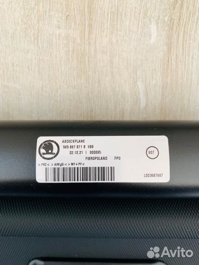 Полка багажника Мерседес гле W166