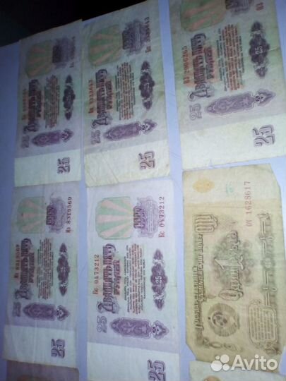 Купюры СССР