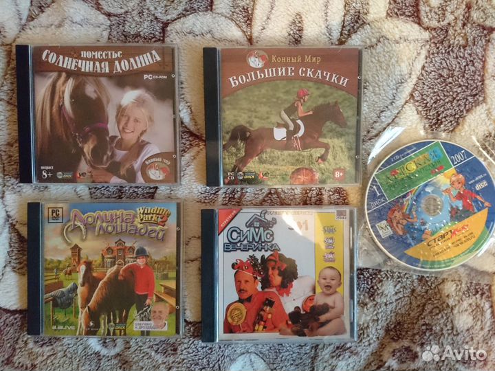 Диски с играми для PC