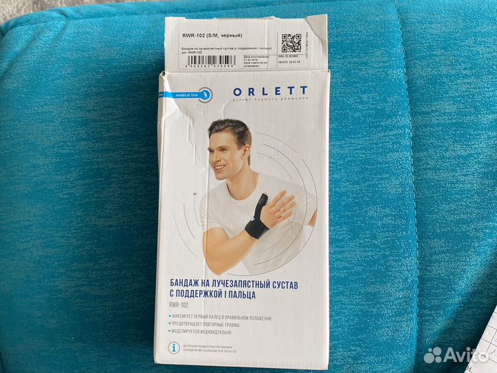 Бандаж на лучезапястный сустав с поддержкой пальца