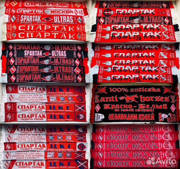 Шарфы Спартак (более 200 штук в наличии)
