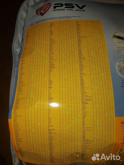 Чехол тент на кроссовер