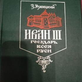 Книга Атлас 1981г