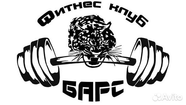 Администратор фитнес клуба Барс» на Куликова