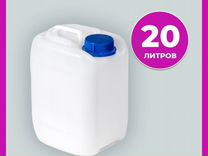Пластиковая канистра 20 литров для воды