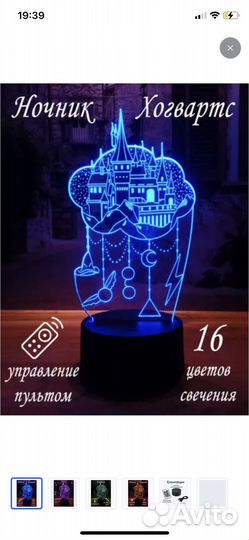 3D ночник Хогвартс. Замок Хогвартс, Гарри Поттер