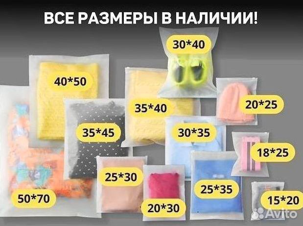 Пакеты слайдеры с бегунком Зип лок ZIP lock оптом