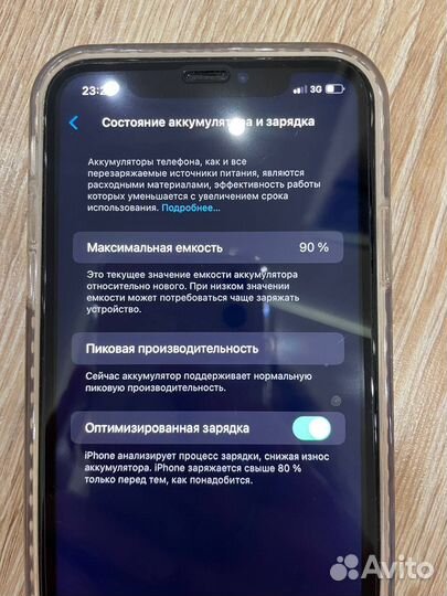 iPhone Xr, 64 ГБ