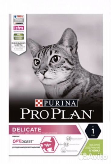 Корма Проплан