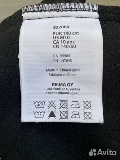 Брюки утеплённые для девочки Reima 140 си