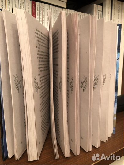 Таня Свон ' Поцелуй со вкусом яда '