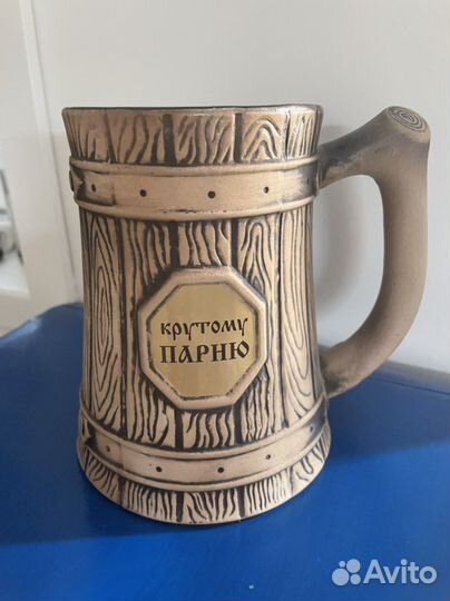 Кружка керамическая