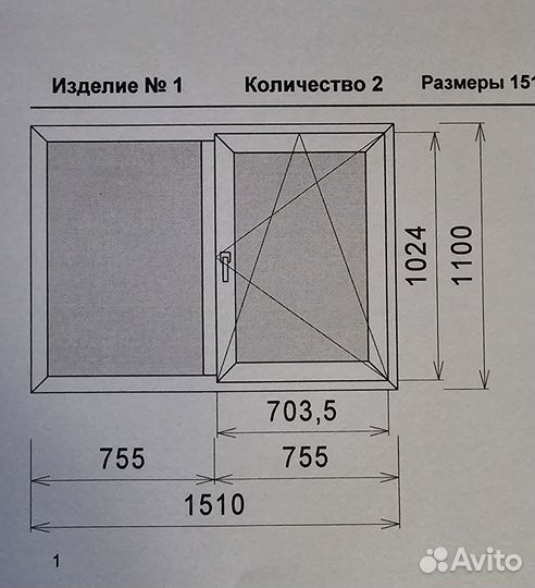 Окна пластиковые бу