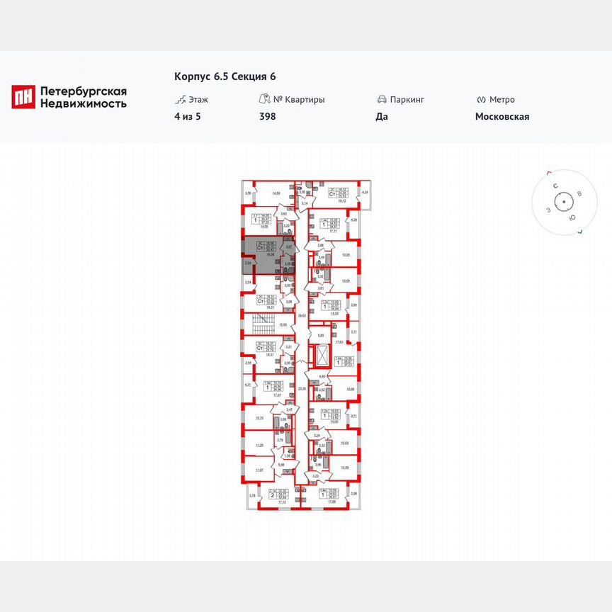 Квартира-студия, 24,2 м², 4/5 эт.