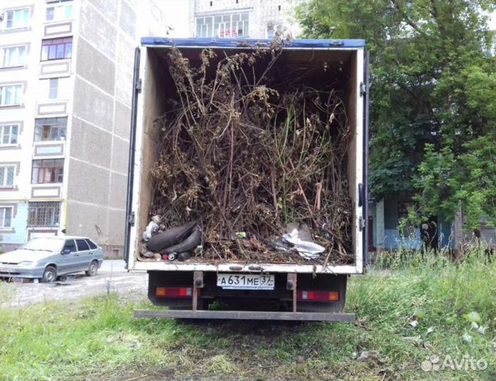 Вывоз мусора