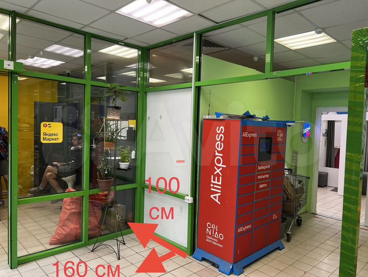 Торговая площадь, 1.6 м²