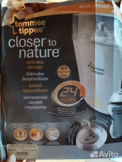 Стерилизатор, подогреватель, электрический паровой