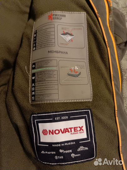 Магнум костюм с полукомбинезоном pride