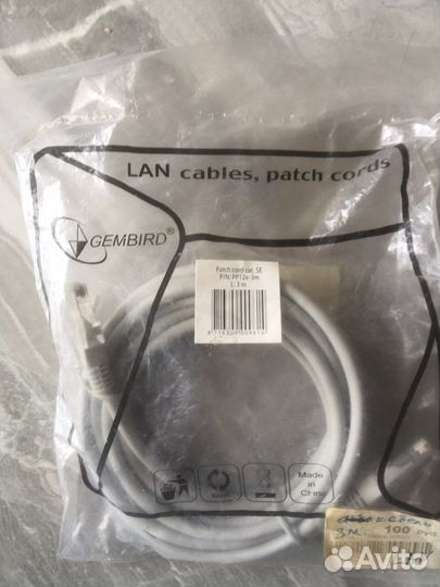 Кабели LAN
