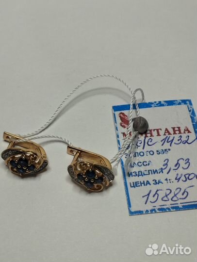 Золотые серьги (1432)