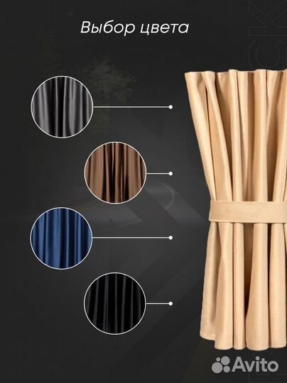 Шторы на лобовое стекло для грузовых авто