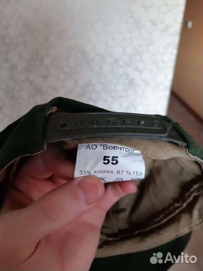 Кепка военная