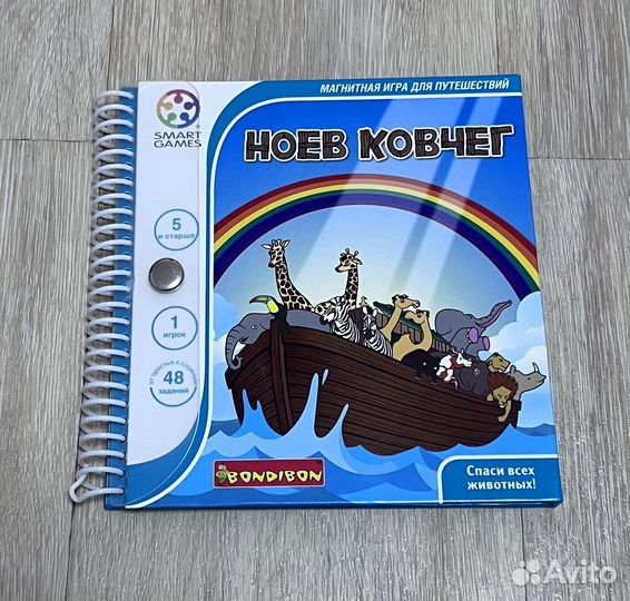 Игра настольная Ноев ковчег Бондибон