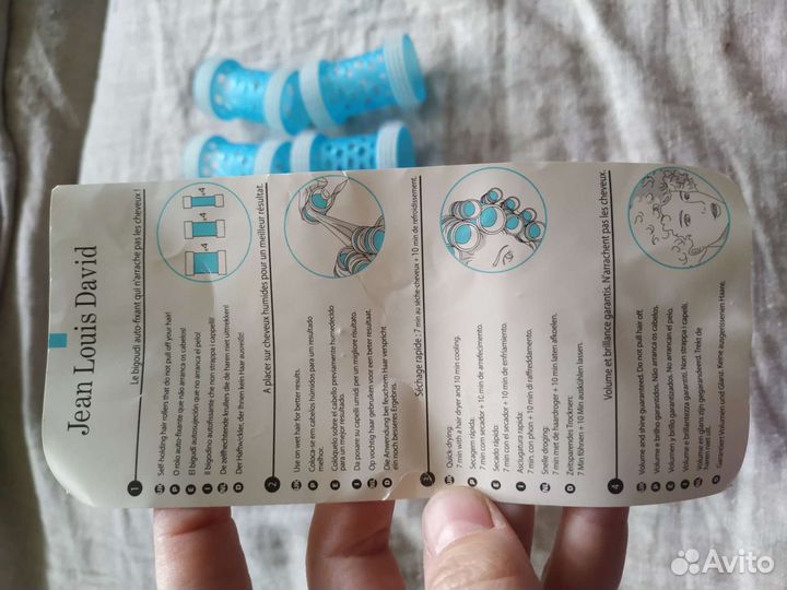 Бигуди самозахватывающие