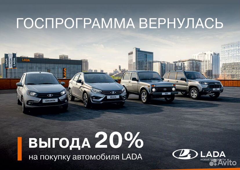 ВАЗ (LADA) Vesta 1.6 MT, 2024