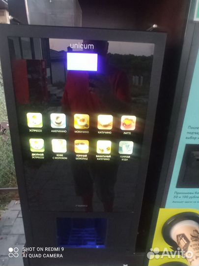 Кофейная станция