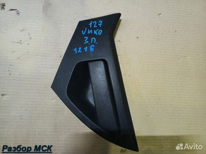 Nissan Juke F15 Дверная ручка заднего кузова б/у