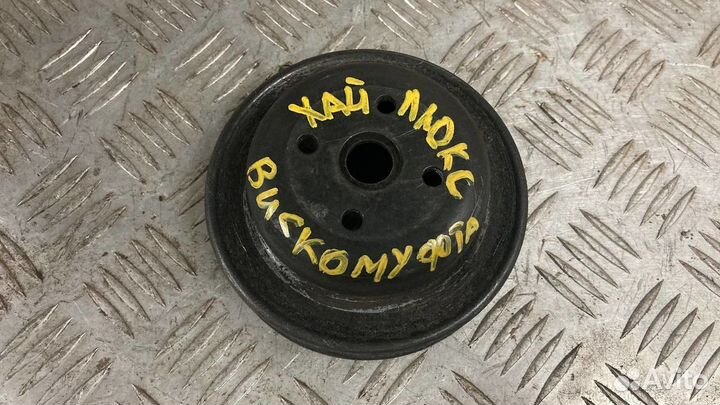 Шкив вискомуфты Toyota Hilux Surf 4Ranner