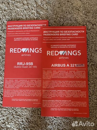 Инструкция по безопасности