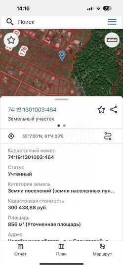 Участок 8,6 сот. (ИЖС)